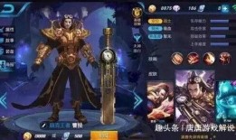 王者高产爆料视频大全最新