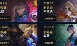 王者爆料元哥视频大全下载,元哥视频大全独家下载攻略