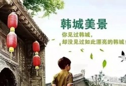 韩城真实爆料视频大全,真实爆料视频大盘点