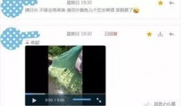 最新爆料小视频,一窥事件背后惊人真相