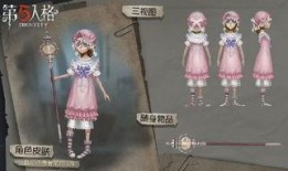 第五人格盲女最新爆料,神秘能力觉醒，游戏剧情再掀波澜