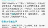 新闻爆料也没有什么用啊,揭秘真相背后的无奈与无力