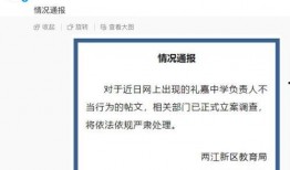 观察爆料视频大全,视频大全背后的真实故事