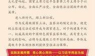 浙江时政爆料新闻网官网,最新动态，权威解读