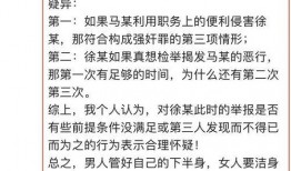 宜兴事件爆料视频最新,真相逐渐浮出水面