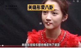 最新八卦爆料关晓彤,新恋情引发网友热议