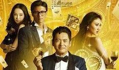 澳门风云3全集在线观看,赌神归来，巅峰对决全集在线观看攻略