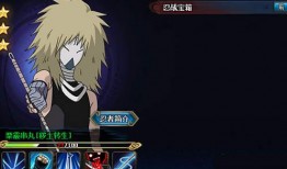 8月火影最新活动爆料,神秘忍者降临，激战一触即发！