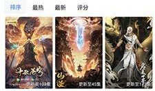 金鱼爆料视频大全集下载,揭秘幕后真相，带你领略网络风云