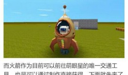 迷你世界爆料星球视频,探索神秘新世界的奥秘之旅