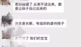 亲子爆料视频大全最新,温馨瞬间，育儿故事一网打尽