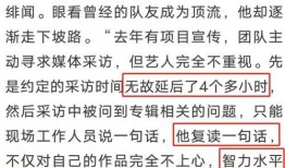 圈内人爆料于适,于适背后的惊人故事