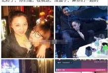 豆姐爆料老塔视频,老塔视频背后的惊人真相
