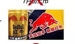 红牛爆料网红视频大全,网红视频大全，揭秘网络红人幕后生活