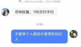 爆料小北被威胁视频全集,惊心动魄的全过程曝光