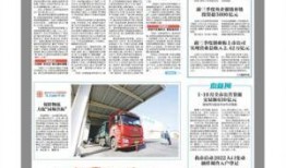 泰安本地新闻爆料在哪看,最新事件追踪，一网打尽！