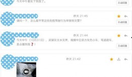 最新爆料小视频,一窥事件背后惊人真相