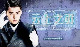 李易峰爆料任嘉伦视频播放,揭秘娱乐圈不为人知的一面