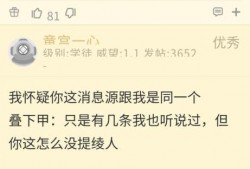 爆料原神舅舅是谁啊视频,揭秘视频背后的神秘人物