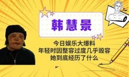 娱乐大爆料模板,明星背后的惊人真相，你绝对想不到！
