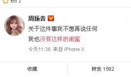 阿波最近爆料新闻是什么,揭秘娱乐圈惊人内幕