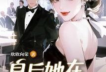 娱乐圈爆料在哪看小说,揭秘“在哪看小说”幕后真相