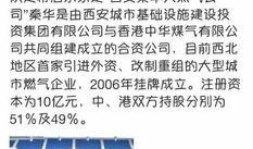 汉超新东家最新爆料,揭秘背后故事与未来展望