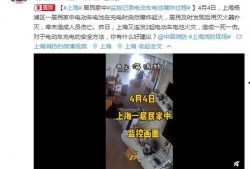 定时炸弹爆料视频,视频爆料背后的惊心动魄