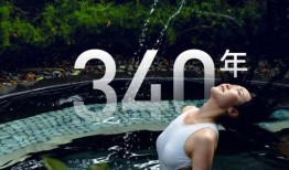 夏日温泉电影在线观看,浪漫邂逅，温暖时光