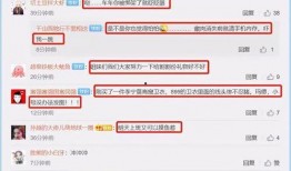 李宁云游爆料事件视频在线观看