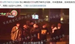卓淇爆料娱乐圈,卓淇揭露惊人内幕