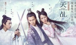 天乩之白蛇传说在线观看,穿越时空的浪漫传奇