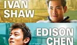 几近完美 在线观看,在线观看，探索人生极致境界