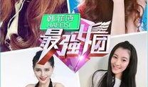 女团兑换爆料视频大全下载,一网打尽热门团体精彩瞬间