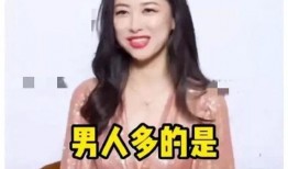 娱乐圈吃瓜爆料女