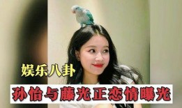 爆料揭秘娱乐八卦,那些不为人知的幕后故事