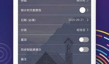 倒计时爆料视频下载软件,一键获取热门资讯，尽享精彩瞬间