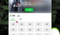 爆料三道菜新闻视频下载