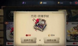 第五人格古董爆料视频下载,神秘古董背后的秘密与惊悚冒险