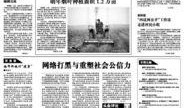 孟津新闻爆料最新消息,突发！最新事件引发关注，详情即将揭晓