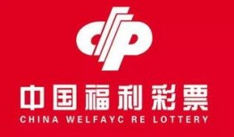 福利彩票大爆料视频,内幕揭秘，中奖秘诀大公开！