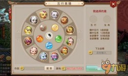 问道手游最新爆料,神秘副本揭秘，全新角色登场！