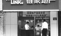 北京二手房中介最新爆料,中介最新爆料揭示价格走势与热门区域