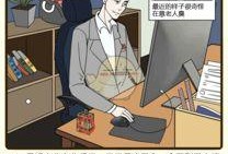 有妇之夫在线手机观看,有妇之夫的在线偷窥之旅