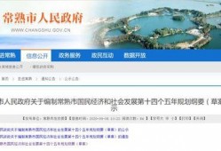 常熟最新的爆料事件新闻,事件真相揭开，震惊全城！
