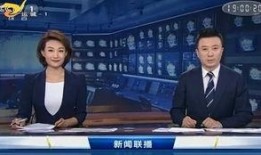 武林大会爆料新闻联播视频,新闻联播视频揭秘精彩瞬间