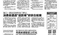文明最新爆料新闻报道稿,最新爆料揭示历史性突破