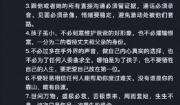 爆料小北被威胁视频全集,惊心动魄的全过程曝光