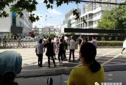 蚌埠一中爆料事件视频