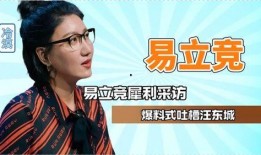 汪东城采访爆料视频,揭秘明星背后的真实生活与心路历程